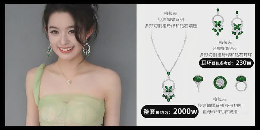 我们关心黄杨钿甜事件，到底是在关心什么？（组图） - 1