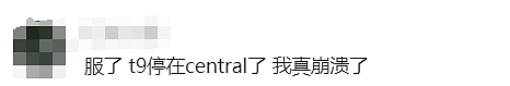 今天悉尼火车又是一场噩梦！“有人跳桥？”“孩子离家几百米，却下不了车...”（组图） - 13