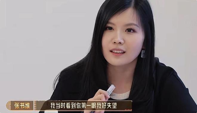 “你不够好看！”女编剧当面嘲讽哈妮克孜，郝蕾的反应太解气了（组图） - 9