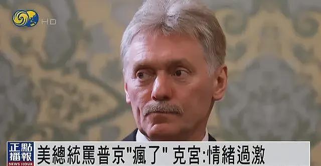 俄对乌发动最大规模无人机轰炸,德英法解禁乌远程武器使用限制,克宫回应(组图) - 3