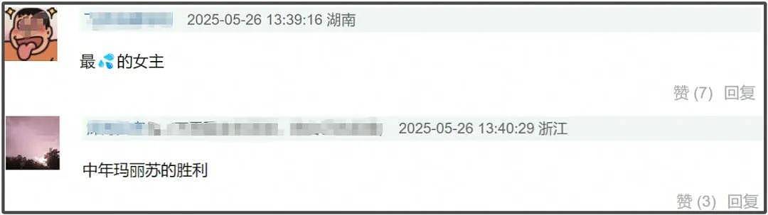 白玉兰入围名单公布,宋佳闫妮角逐视后,刘亦菲杨紫饱受争议(组图) - 12