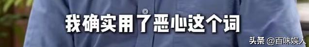 “广东人开水烫碗令人恶心”知名教授吐槽广东人引发全网热议,官媒发声(视频/组图) - 15