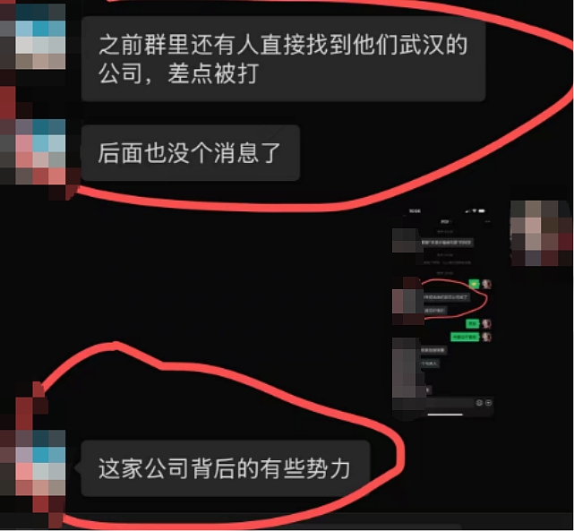 超70名中国人在新加坡被同一租房中介坑扣40万押金！四处求助无果、维权险被打...（组图） - 15