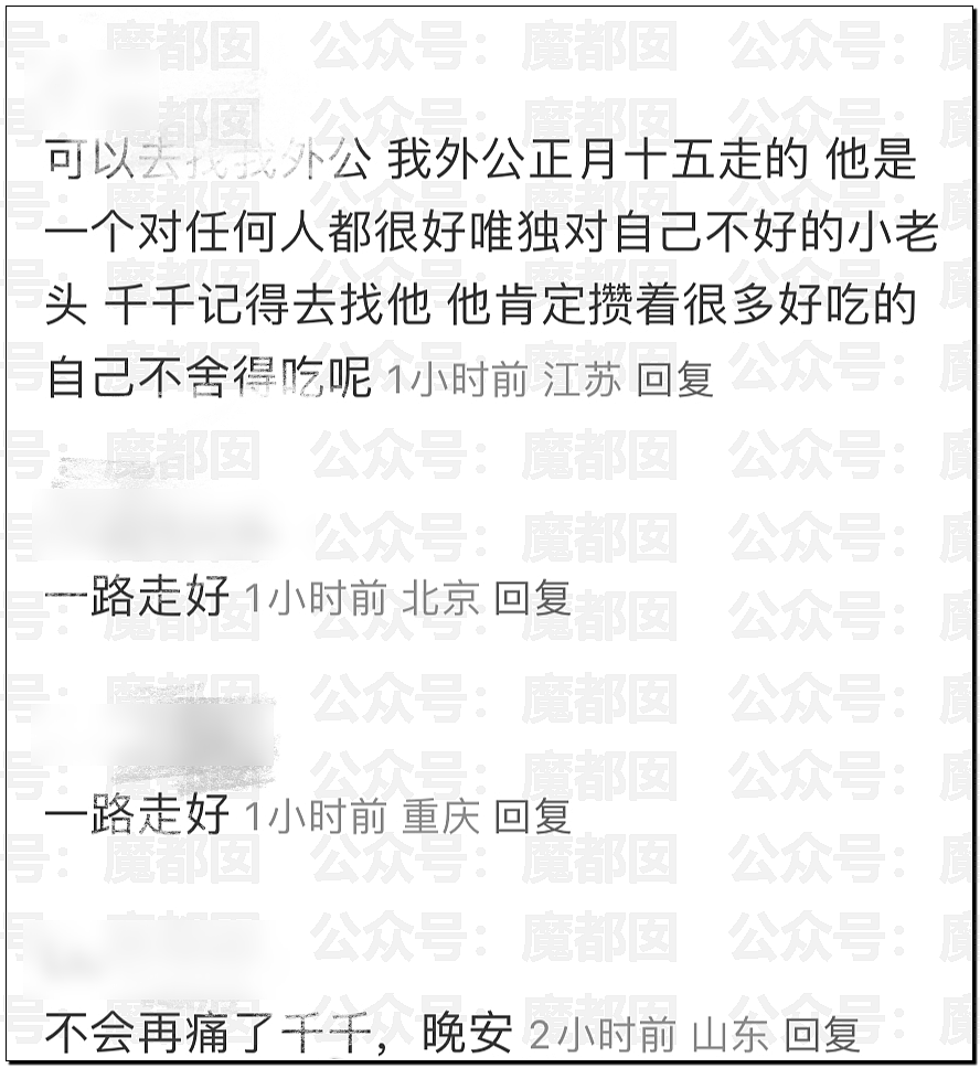 警醒！不吃早饭、不规律、爱吃辣…超美网红女博主胃癌去世（组图） - 24
