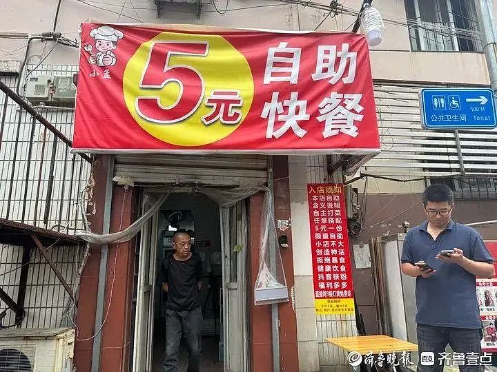 济南5元盒饭被骂上热搜，看完评论区我破防了（组图） - 1