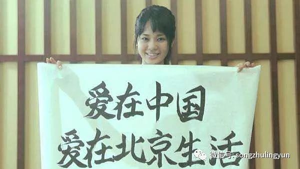 苍井空上节目爆料她在中国有1900万粉丝，出场费1000万元人民币，震惊主持人（组图） - 6
