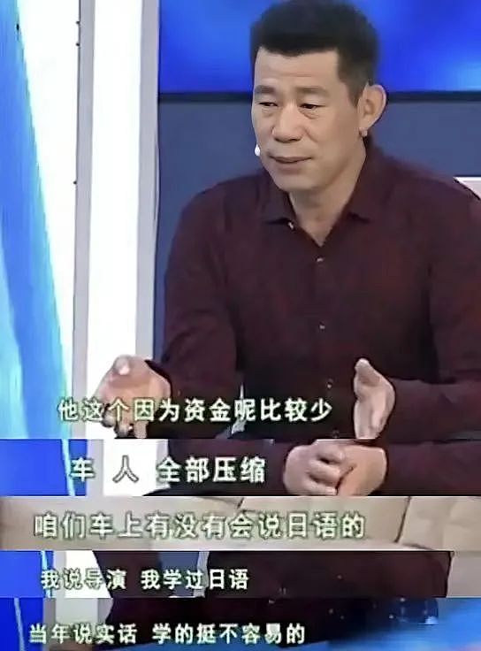 【情感】“鬼子专业户”被游客追着打爆红全网！从货车司机到成名《亮剑》，妻子是背后的功臣（组图） - 15