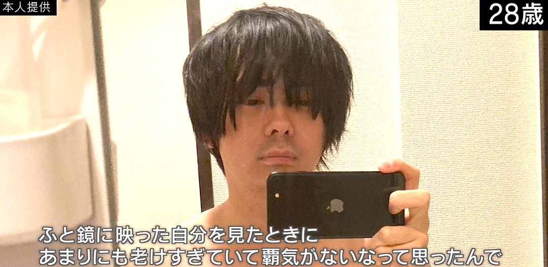 日本男子坚信年轻就是一切！为不变老连续5年只吃冷冻蔬菜，一天就吃一顿饭…（组图） - 18