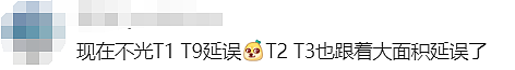 今天悉尼火车又是一场噩梦！“有人跳桥？”“孩子离家几百米，却下不了车...”（组图） - 14
