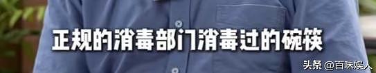 “广东人开水烫碗令人恶心”知名教授吐槽广东人引发全网热议,官媒发声(视频/组图) - 12