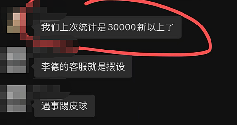 超70名中国人在新加坡被同一租房中介坑扣40万押金！四处求助无果、维权险被打...（组图） - 12