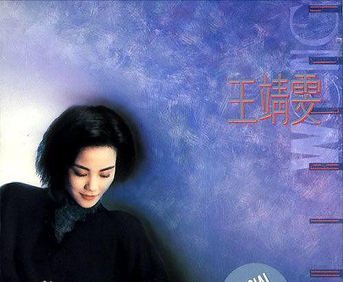 一次东京旅行,让王菲和谢霆锋的姐弟恋,给整个娱乐圈上了一课(组图) - 9