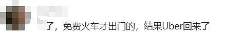 今天悉尼火车又是一场噩梦！“有人跳桥？”“孩子离家几百米，却下不了车...”（组图） - 22