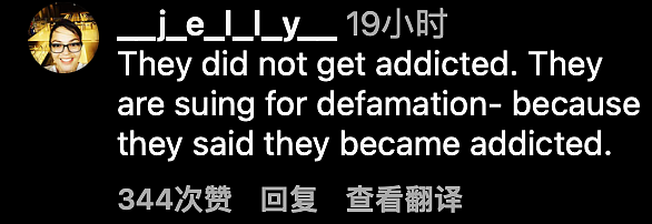 被传“沉迷A片集体躺平“,亚马逊原始部落一怒之下把造谣媒体告了...(组图) - 26