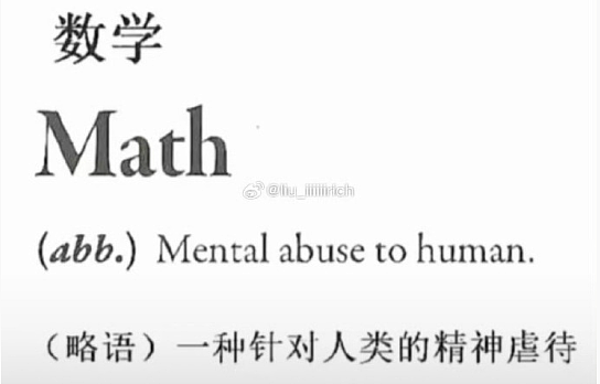 【爆笑】闺蜜和我最讨厌的前男友恋爱了？发朋友圈秀恩爱还忘记屏蔽我？（组图） - 15