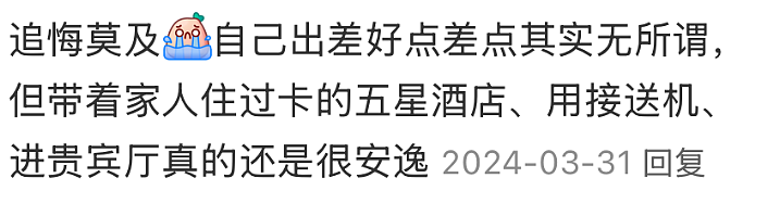进入中国后火了40年，轮到新一代年轻人尝到它的甜头了（组图） - 3
