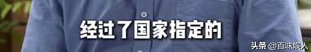 “广东人开水烫碗令人恶心”知名教授吐槽广东人引发全网热议,官媒发声(视频/组图) - 11