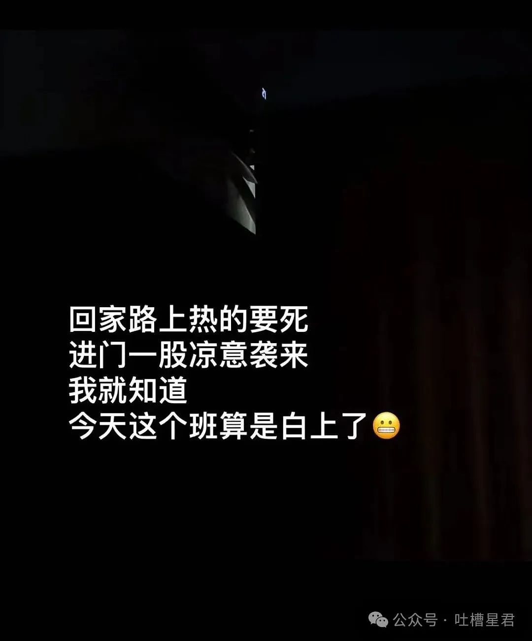 【爆笑】上移动厕所结果被货车拉到外省了…?网友:这难道就是“跨屎”吗(组图) - 31