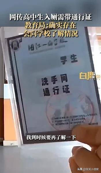 “拉屎自由”冲上热搜 背后的真相令人窒息（组图） - 13