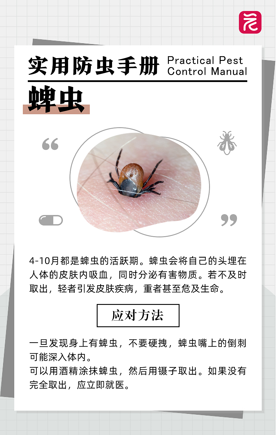 在沙发上睡了一觉，男子差点截趾！严重或危及生命，近期千万当心（组图） - 7