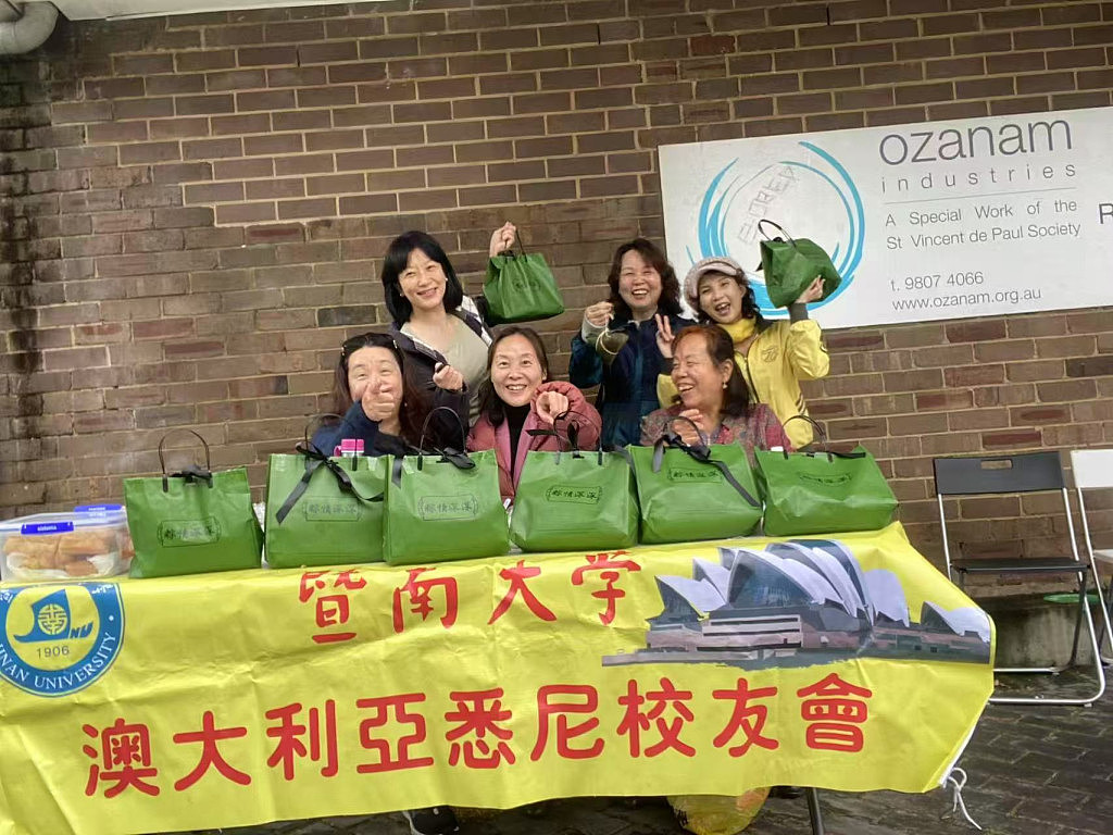 粽香暖南国 同窗话当年 暨大悉尼校友会端午节联欢(组图) - 2