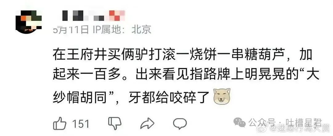 【爆笑】上移动厕所结果被货车拉到外省了…?网友:这难道就是“跨屎”吗(组图) - 37