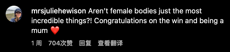 外国妈妈边给孩子喂奶边跑100km马拉松，最后居然跑成了冠军？！网友：太牛了...（组图） - 23