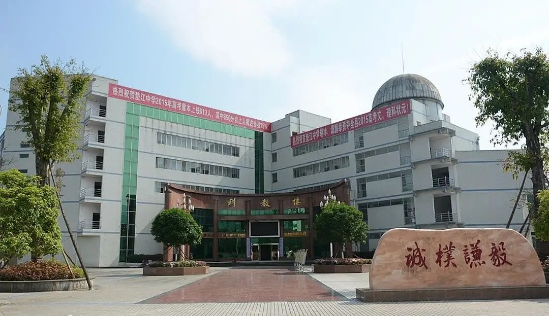 夺命同学聚会：因为一句调侃，学霸在饭店扎了同学七刀（组图） - 4