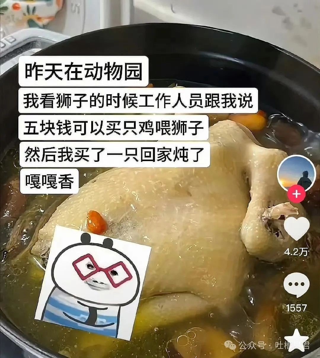 【爆笑】上移动厕所结果被货车拉到外省了…?网友:这难道就是“跨屎”吗(组图) - 21
