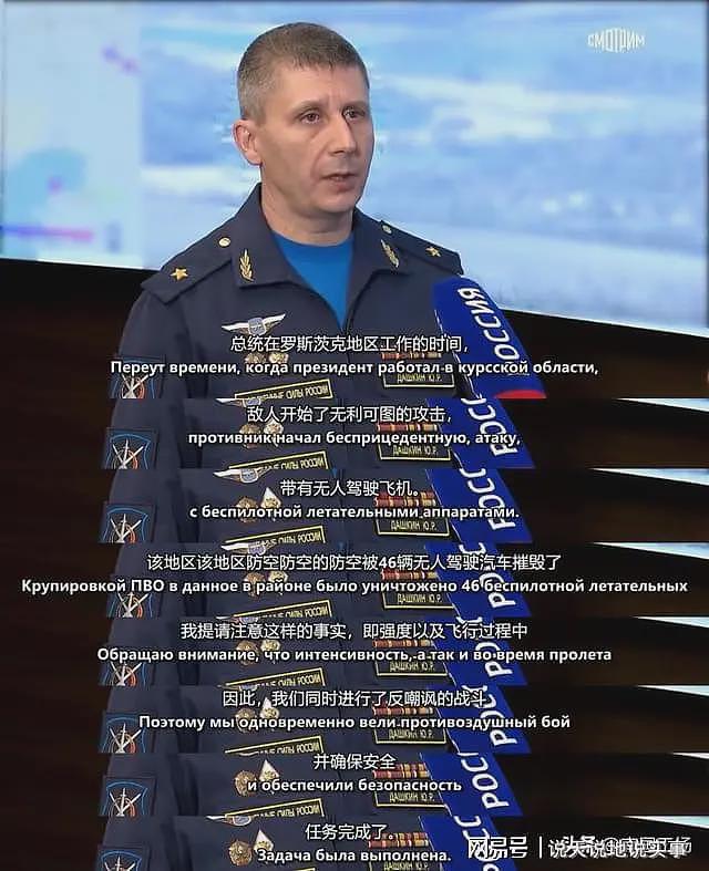 暗杀来的这么猛?普京专机前线遭46架无人机围攻,俄防空拼命开火(组图) - 2