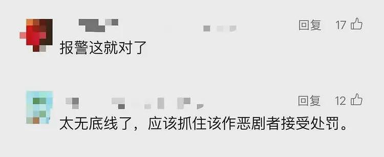 电影看多了？女子骑共享单车，被人坐垫下放情趣用品，评论区炸裂（组图） - 6