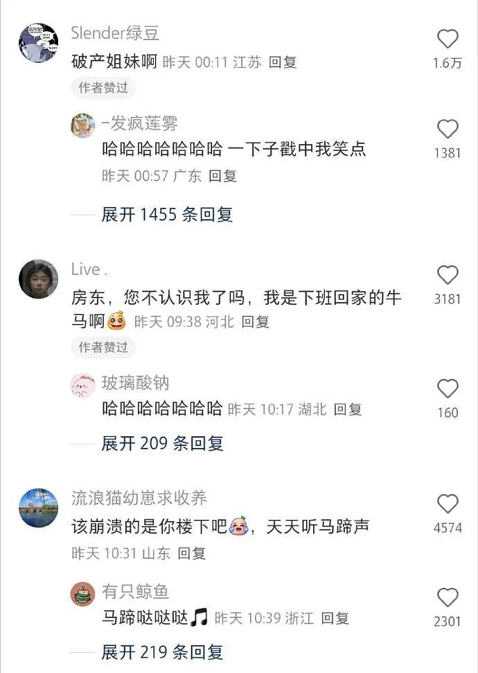 【爆笑】从“玻璃之海”到“照骗之海”?网红景点图实差距有多离谱(组图) - 37