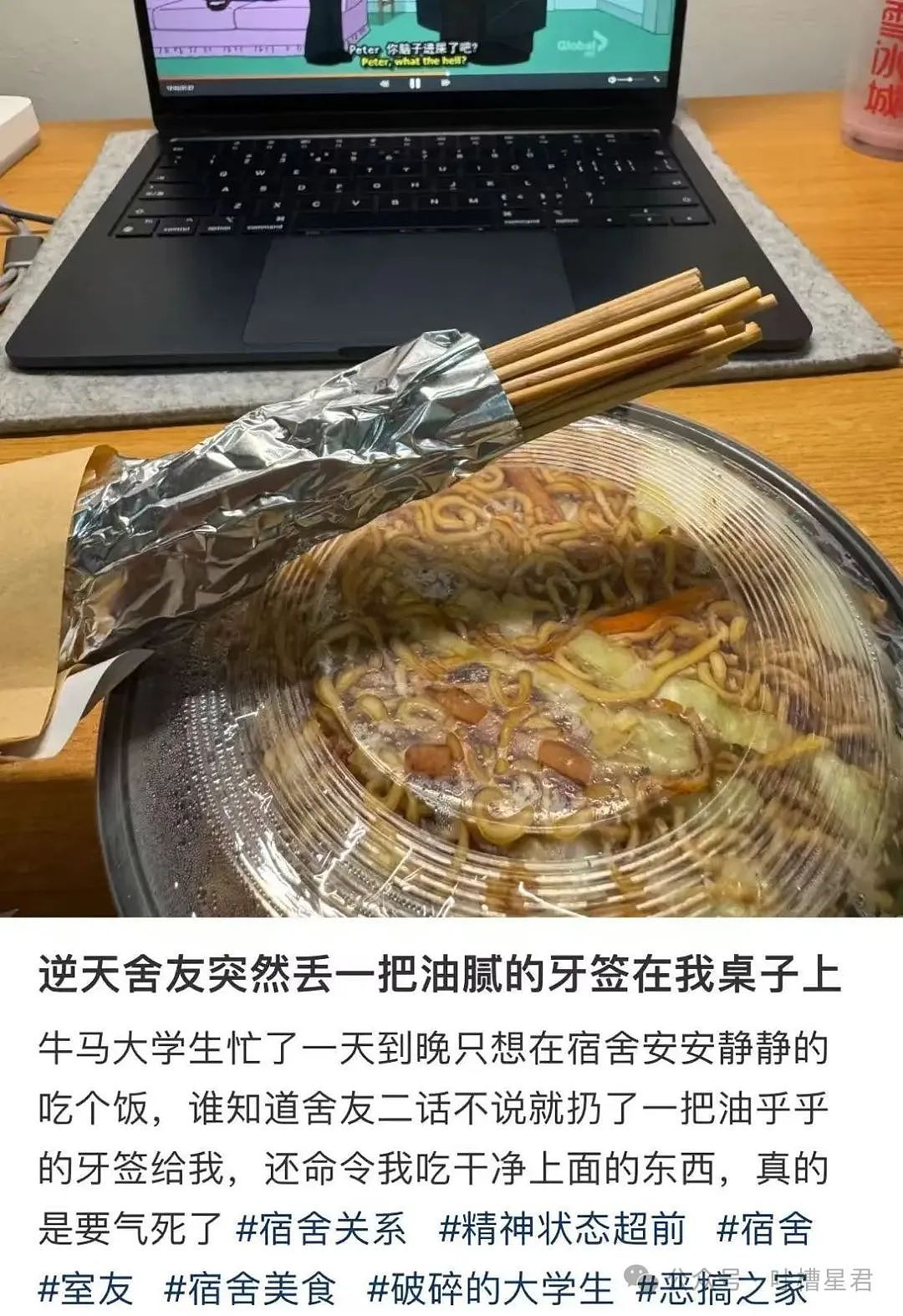 【爆笑】上移动厕所结果被货车拉到外省了…?网友:这难道就是“跨屎”吗(组图) - 10