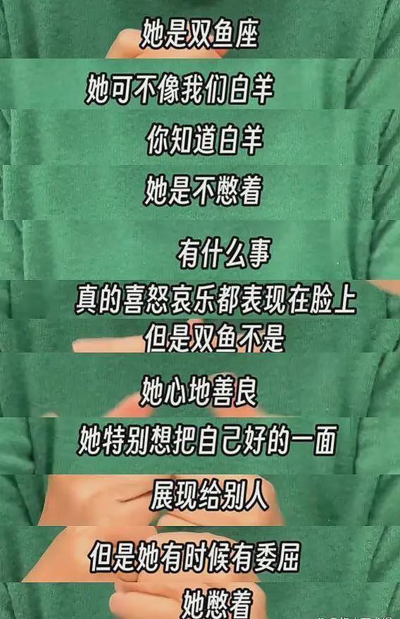 史晓燕谈朱媛媛患癌内情：和情绪有关，压力大欲望大，有委屈就憋着（组图） - 4