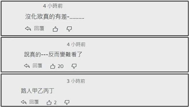 43岁宋慧乔私下状态曝光,中分短发被吐槽像男的,淡妆好似路人(组图) - 8
