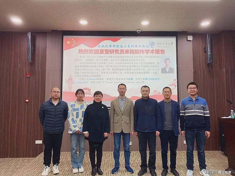 西南交大41岁教授突然死亡，最后照流出，网传死因可怕，学校沉默（组图） - 4