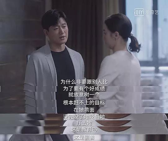上海出手背后，多少家长因作业而狂暴（组图） - 12