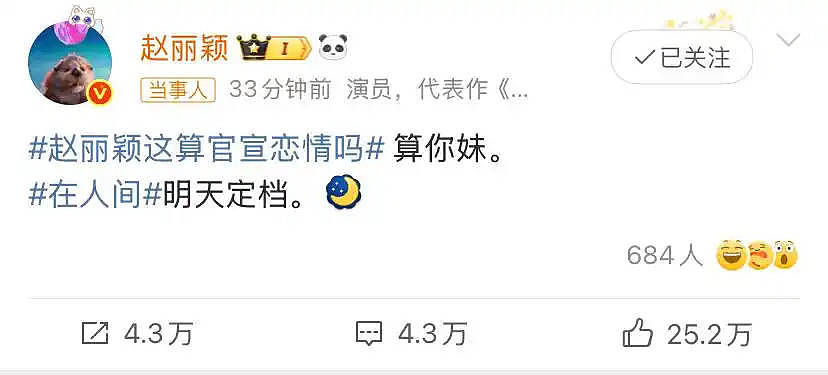 赵丽颖风波后首露面,全副武装包裹严实,低头看手机心情未受影响(组图) - 9