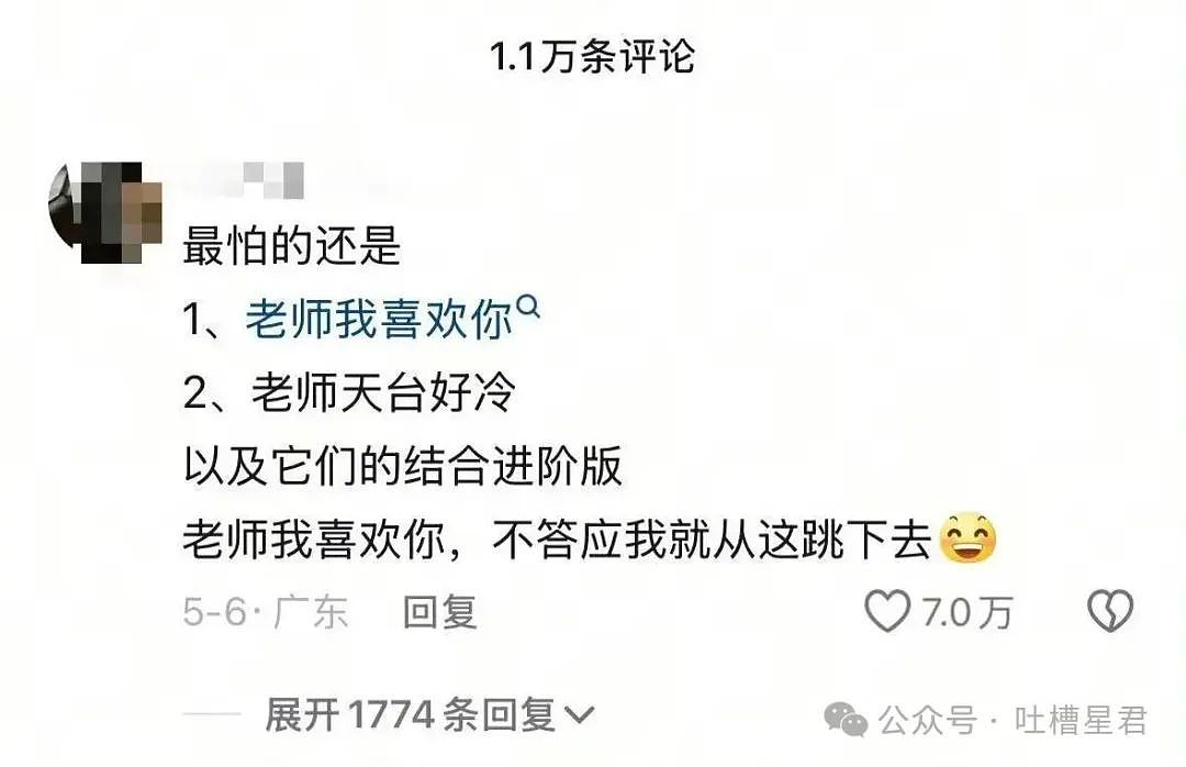 【爆笑】上移动厕所结果被货车拉到外省了…?网友:这难道就是“跨屎”吗(组图) - 39