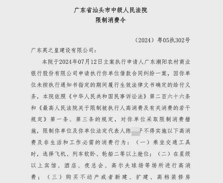 估价超1亿元的汕头违建豪宅“英之园”开拆,村民:几十辆挖掘机进场 已基本清拆完毕(组图) - 5