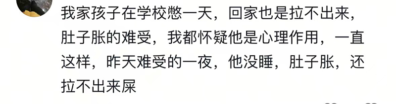 “拉屎自由”冲上热搜 背后的真相令人窒息（组图） - 7