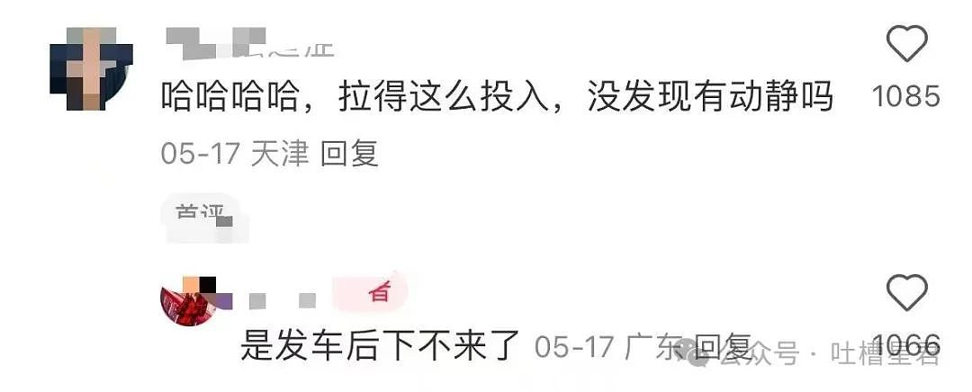 【爆笑】上移动厕所结果被货车拉到外省了…?网友:这难道就是“跨屎”吗(组图) - 9