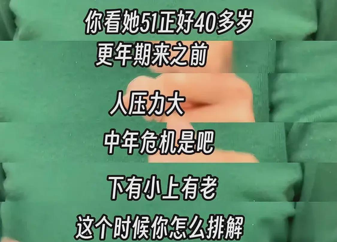 史晓燕谈朱媛媛患癌内情：和情绪有关，压力大欲望大，有委屈就憋着（组图） - 10
