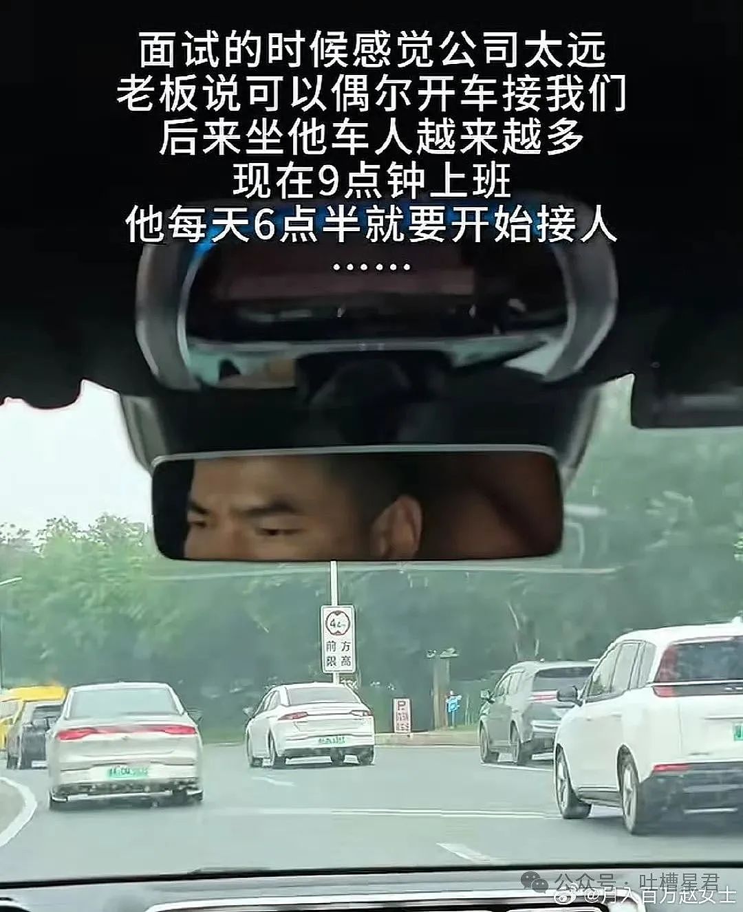 【爆笑】上移动厕所结果被货车拉到外省了…?网友:这难道就是“跨屎”吗(组图) - 41