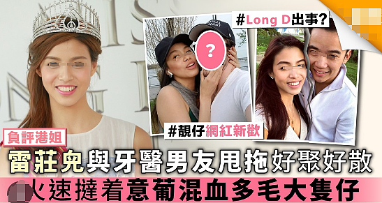 TVB港姐亲弟结婚！遭全港排挤野战N男，愤而离巢远走国外，突然回港外形大变疑大肚？（组图） - 27