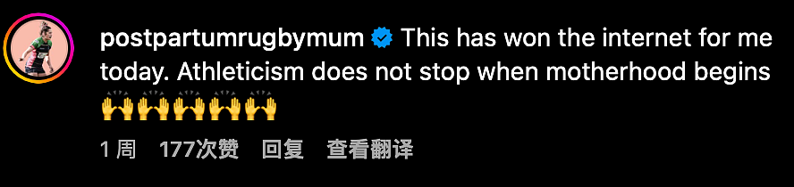 外国妈妈边给孩子喂奶边跑100km马拉松，最后居然跑成了冠军？！网友：太牛了...（组图） - 25