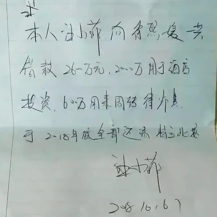 小S遭围剿!吴宗宪曝其8年前就去韩国帮大S出轨,更多细节被扒(组图) - 9