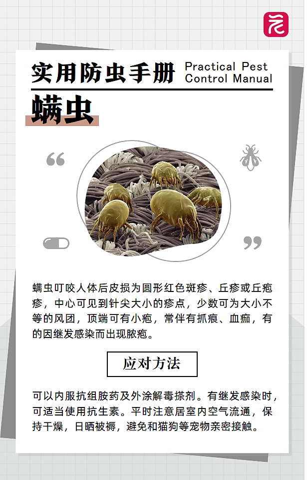 在沙发上睡了一觉，男子差点截趾！严重或危及生命，近期千万当心（组图） - 10