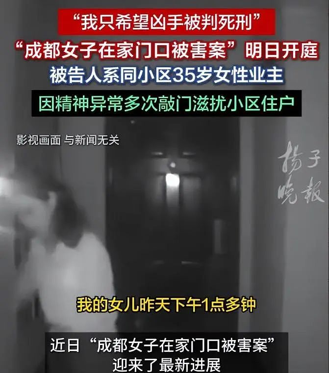 成都27岁遇害女孩真容曝光！肤白貌美留过学，美国网友发声获点赞（组图） - 11