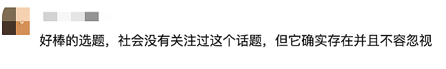 “拉屎自由”冲上热搜 背后的真相令人窒息（组图） - 4